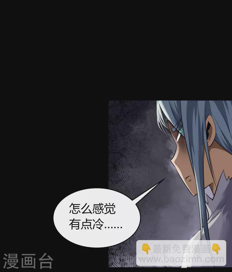 第129话 寻龙小队(1/2)-第136话