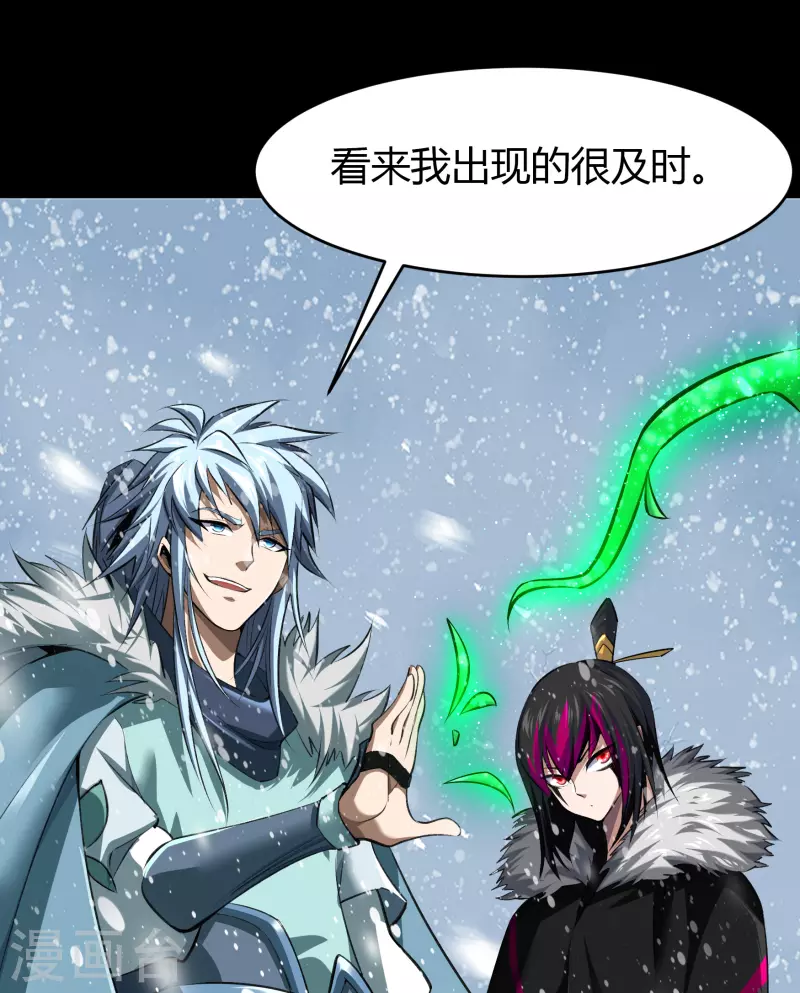 第131话 诡异魔气-第138话