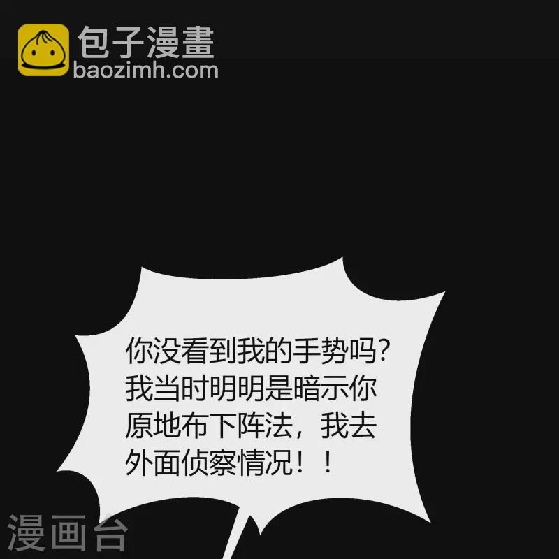 第131话 诡异魔气-第138话