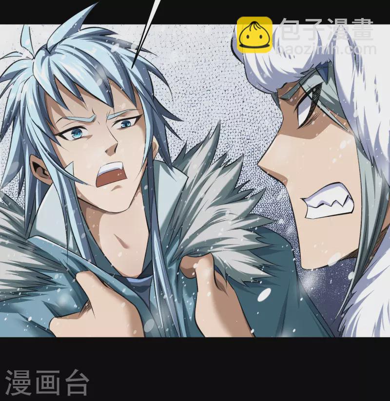 第131话 诡异魔气-第138话