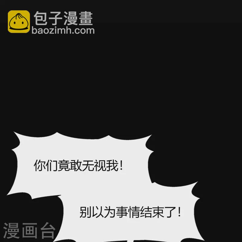 第131话 诡异魔气-第138话