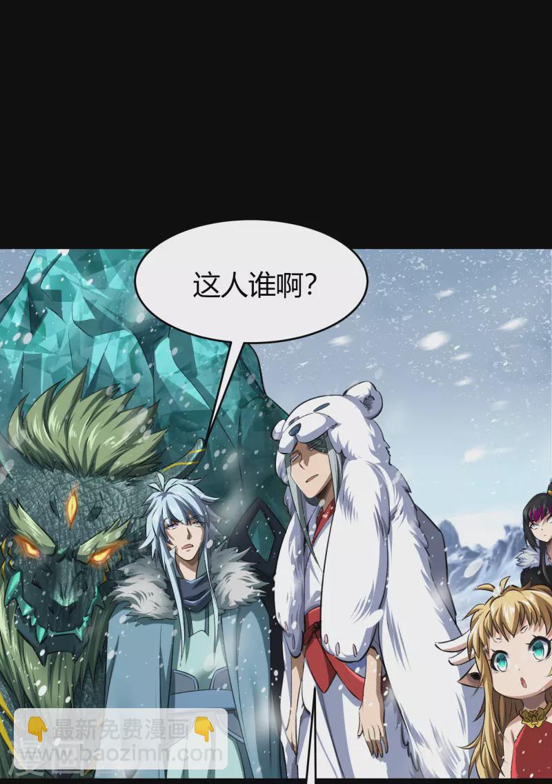 第131话 诡异魔气-第138话