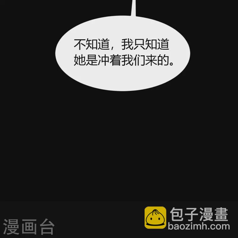 第131话 诡异魔气-第138话
