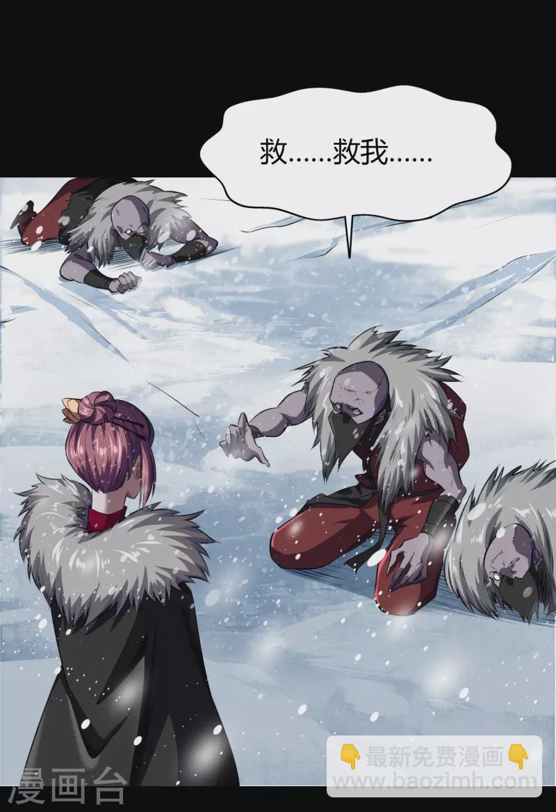 第131话 诡异魔气-第138话
