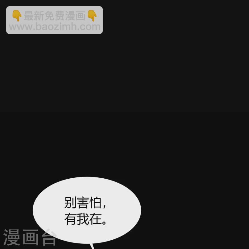 第131话 诡异魔气-第138话
