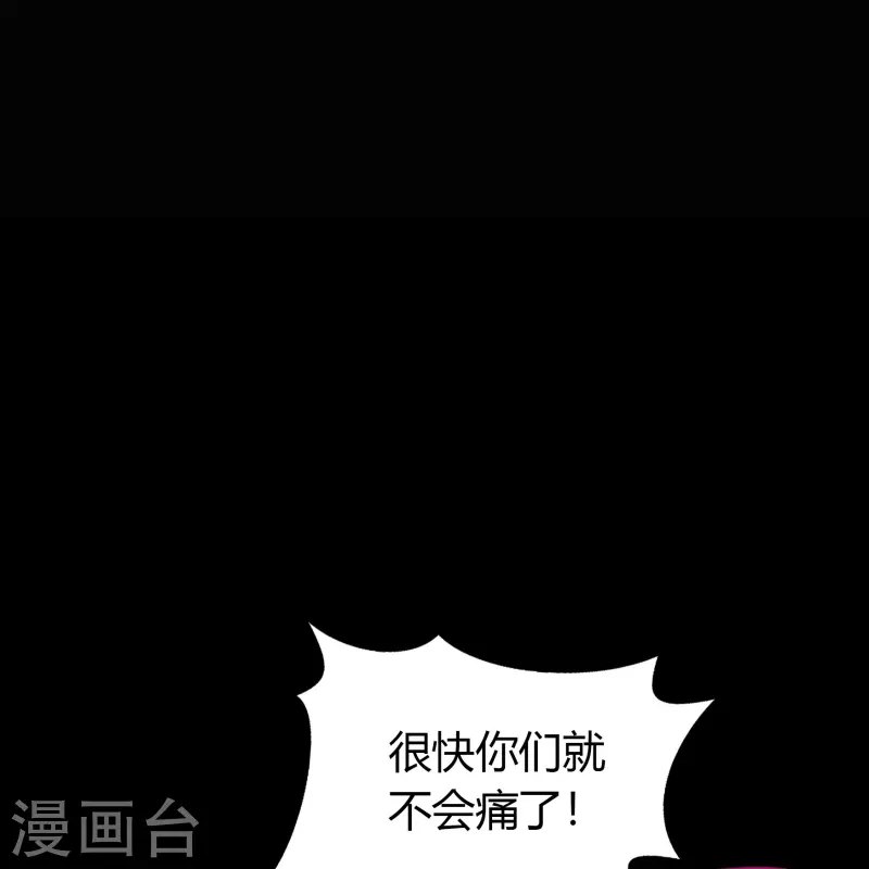 第131话 诡异魔气-第138话