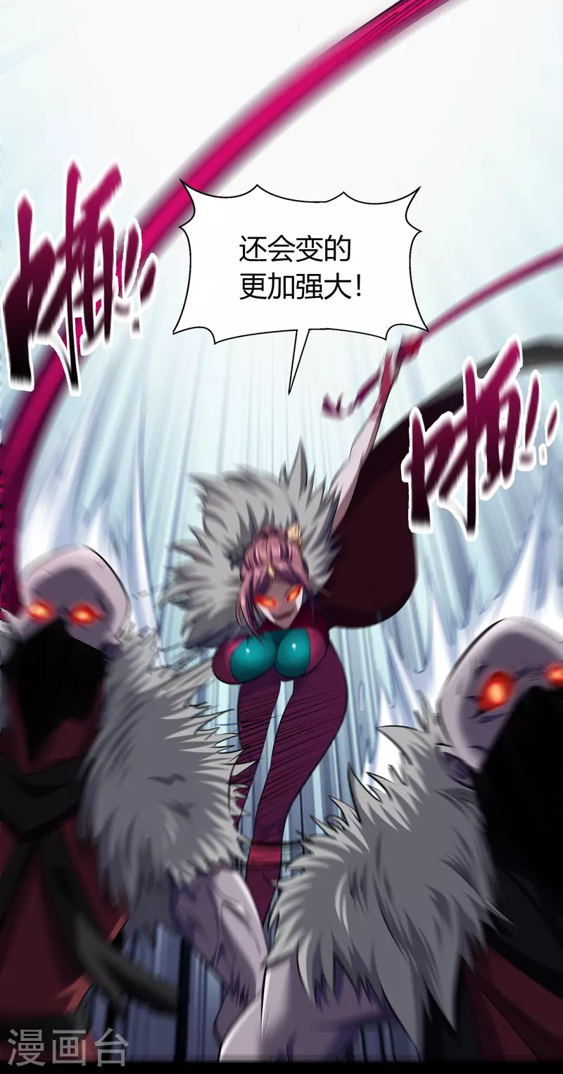 第131话 诡异魔气-第138话