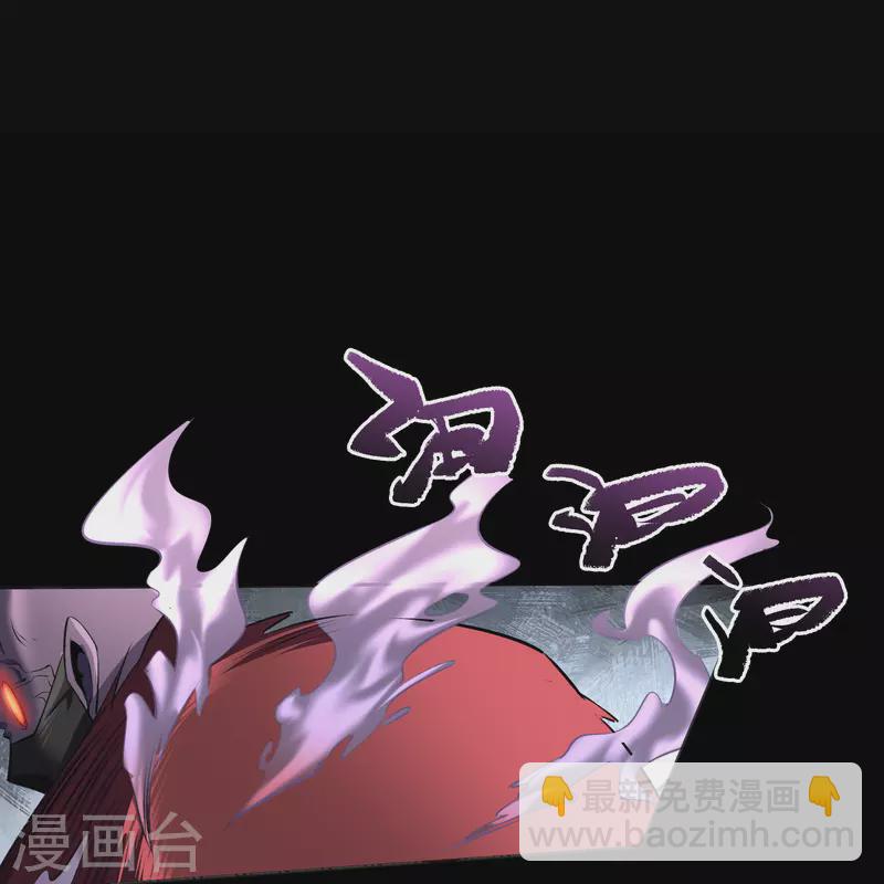 第131话 诡异魔气-第138话