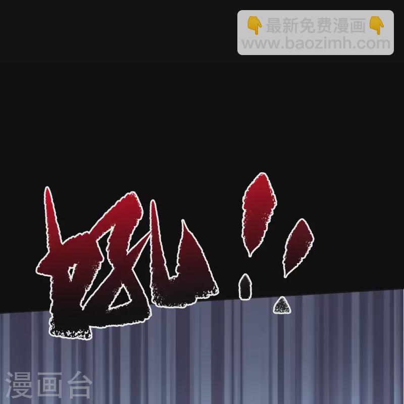 第131话 诡异魔气-第138话