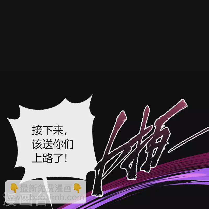 第131话 诡异魔气-第138话