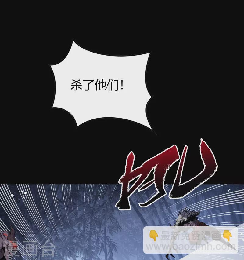 第131话 诡异魔气-第138话