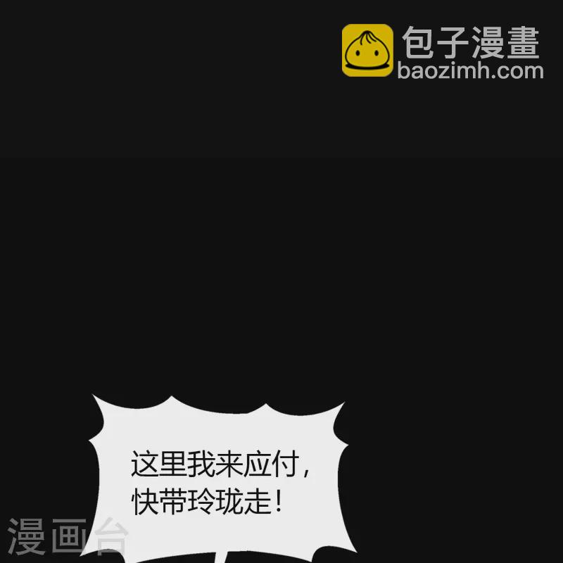 第131话 诡异魔气-第138话