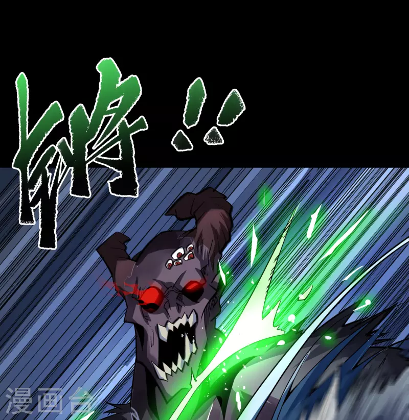 第131话 诡异魔气-第138话