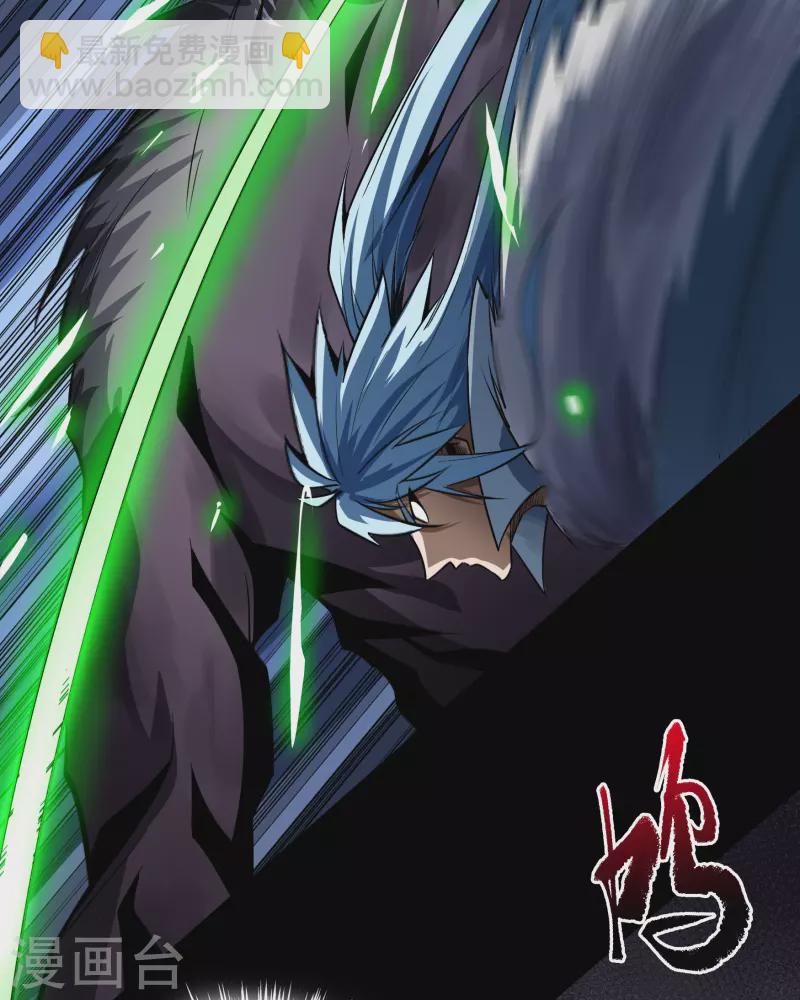 第131话 诡异魔气-第138话