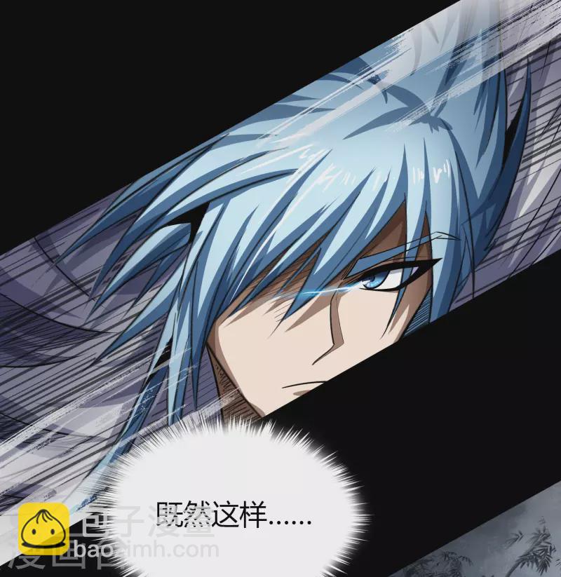 第131话 诡异魔气-第138话