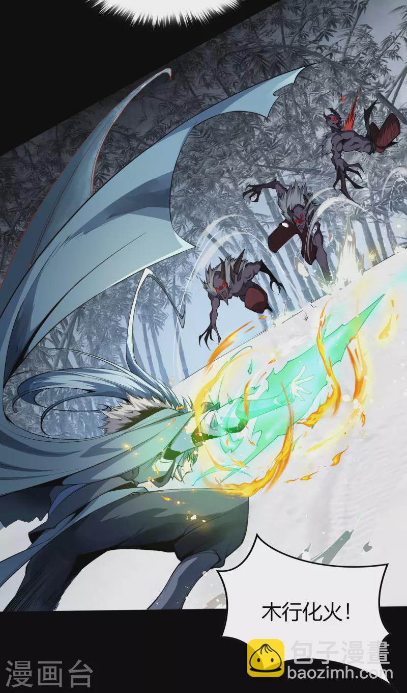 第131话 诡异魔气-第138话