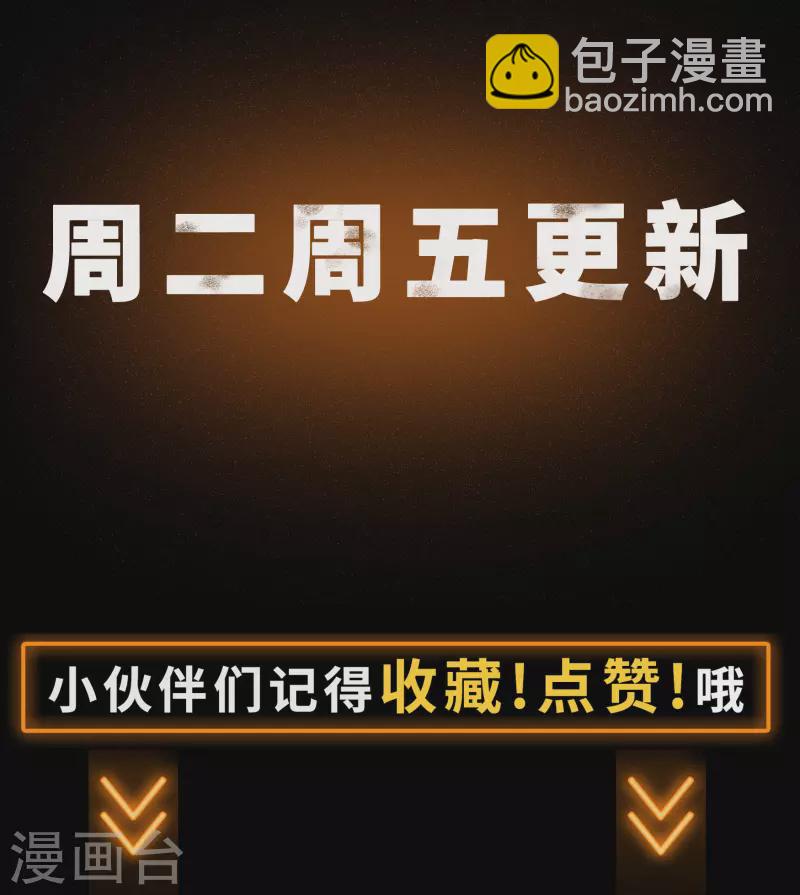 第131话 诡异魔气-第138话