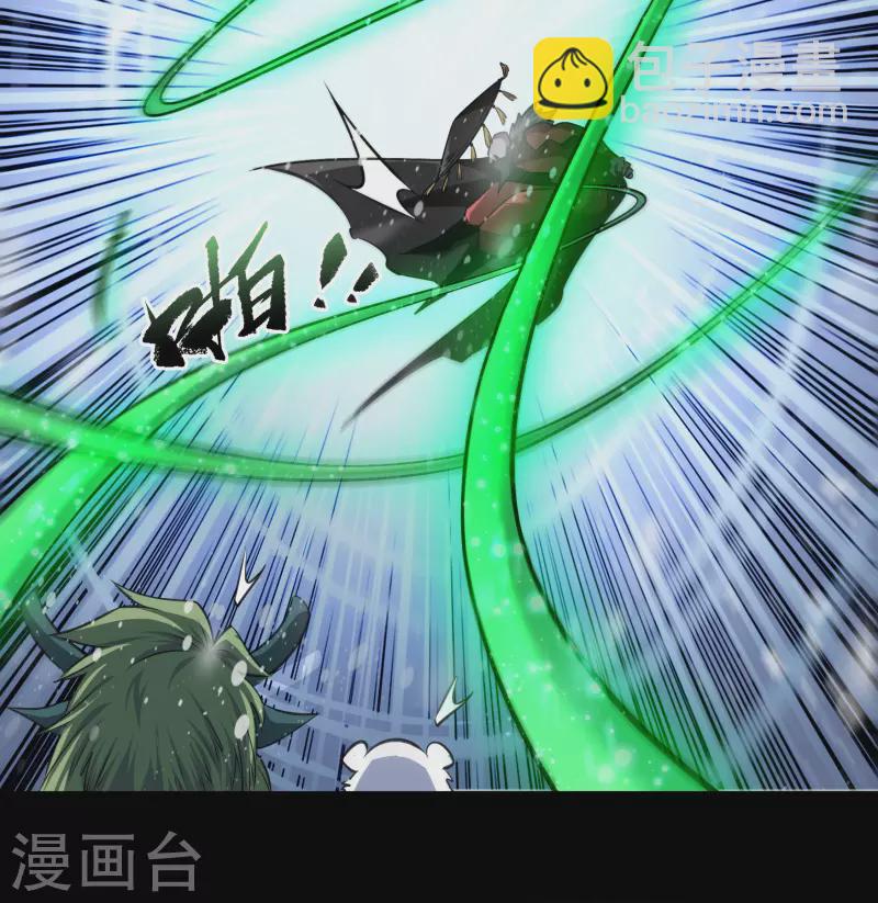第131话 诡异魔气-第138话