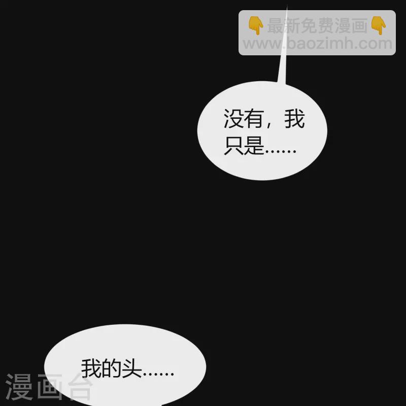 第133话 鹅城姜家(1/2)-第140话