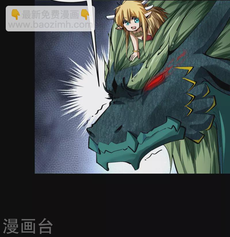 第133话 鹅城姜家(1/2)-第140话