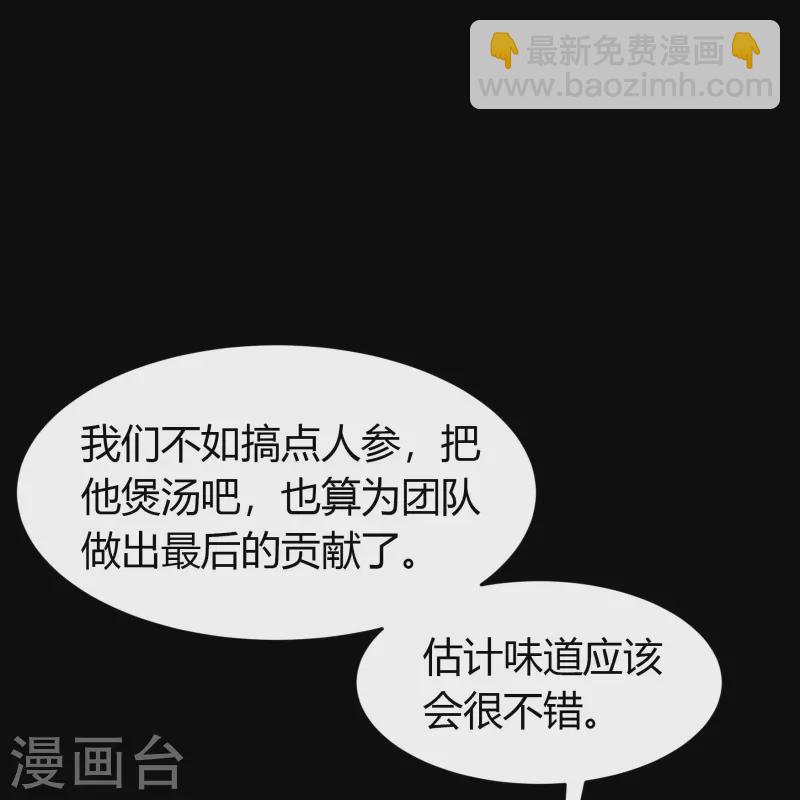 第133话 鹅城姜家(1/2)-第140话