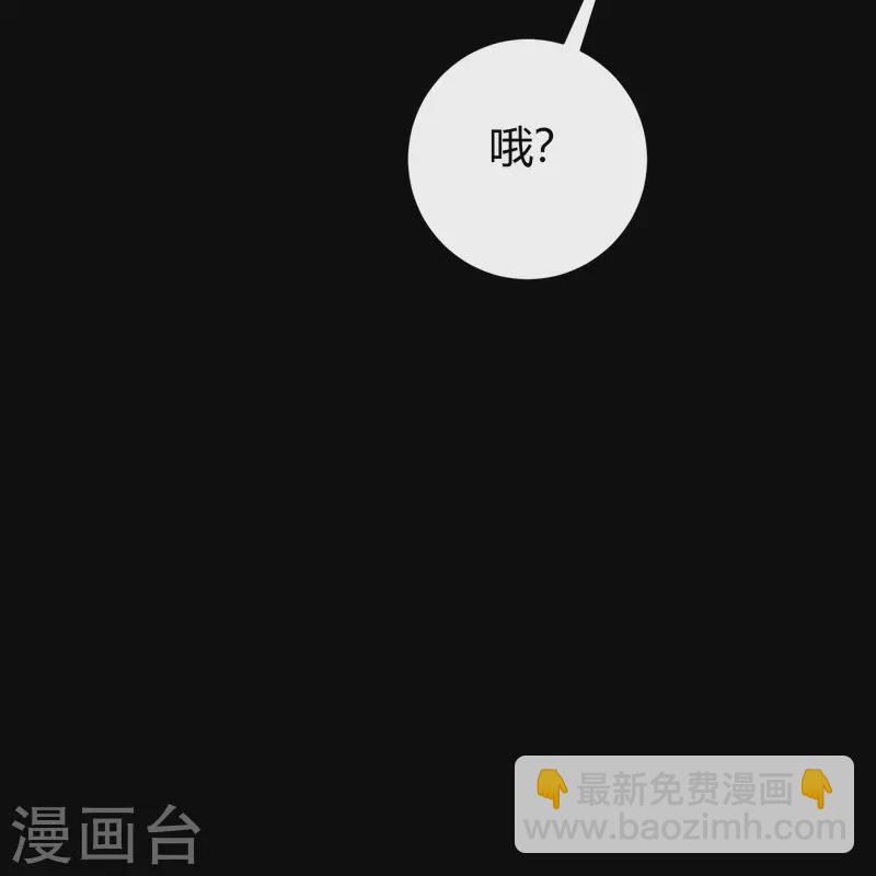 第133话 鹅城姜家(1/2)-第140话