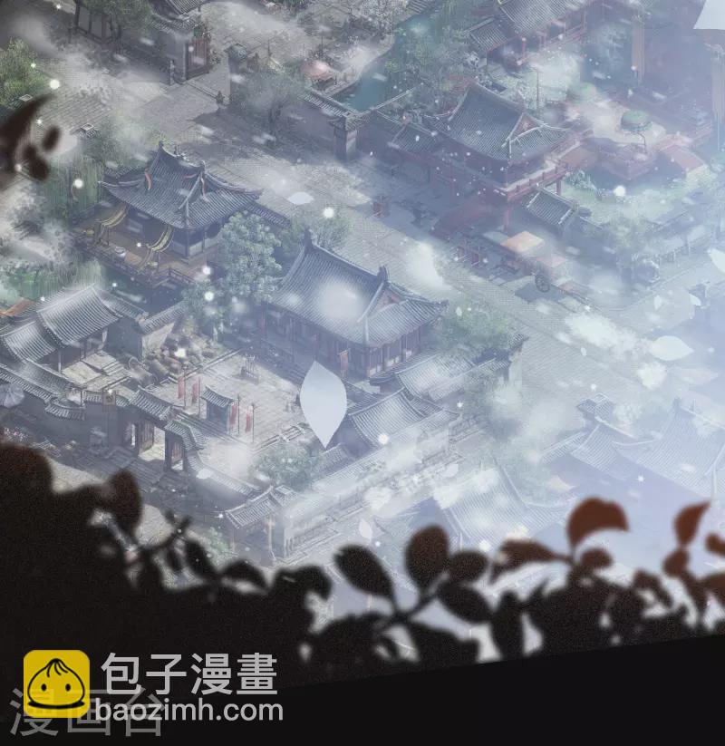 第133话 鹅城姜家(1/2)-第140话