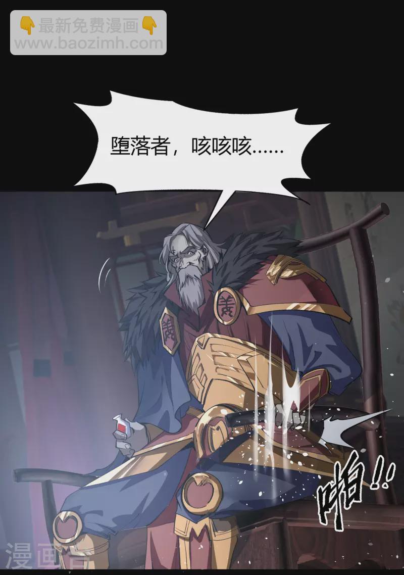 第133话 鹅城姜家(1/2)-第140话