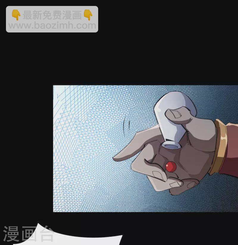 第133话 鹅城姜家(1/2)-第140话