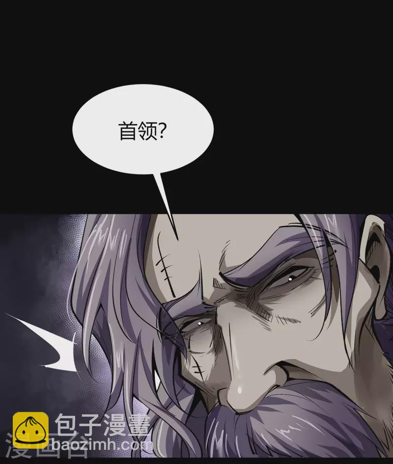 第133话 鹅城姜家(1/2)-第140话