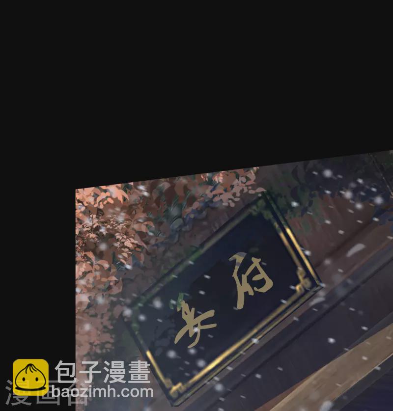 第133话 鹅城姜家(1/2)-第140话