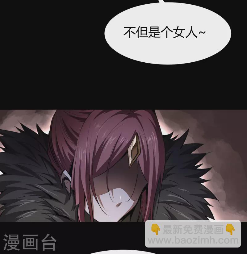 第133话 鹅城姜家(1/2)-第140话
