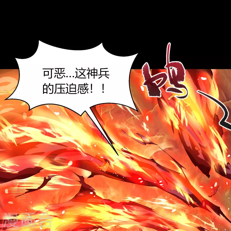 第135话 化龙之威(1/2)-第142话