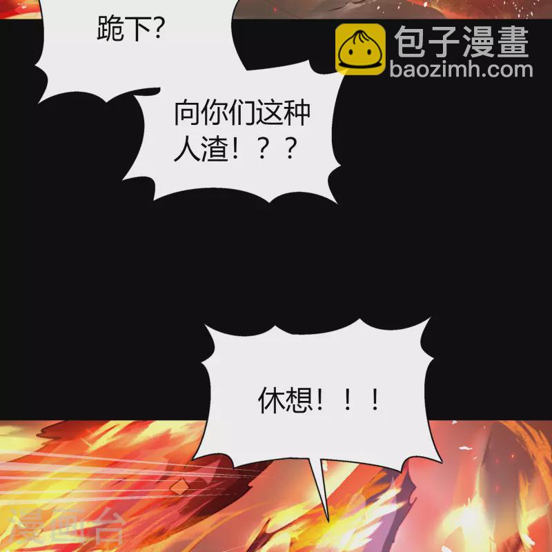 第135话 化龙之威(1/2)-第142话