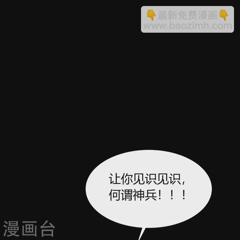 第135话 化龙之威(1/2)-第142话