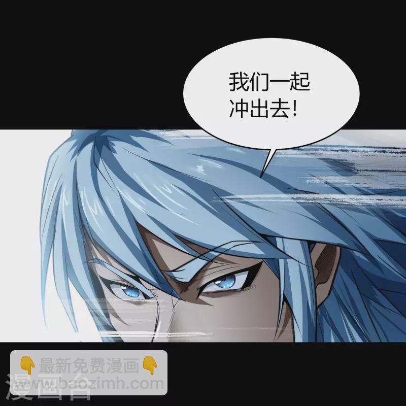 第135话 化龙之威(1/2)-第142话
