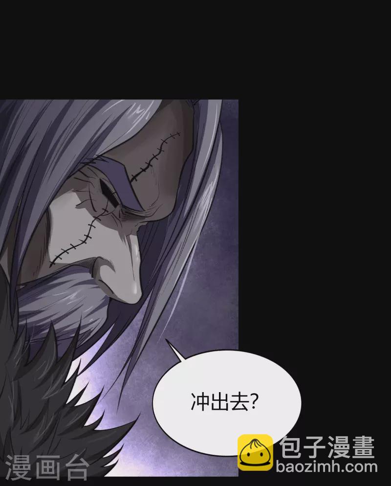 第135话 化龙之威(1/2)-第142话