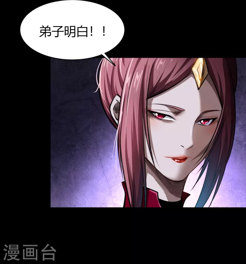 第135话 化龙之威(1/2)-第142话