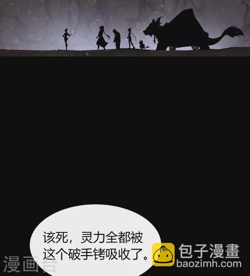 第135话 化龙之威(1/2)-第142话