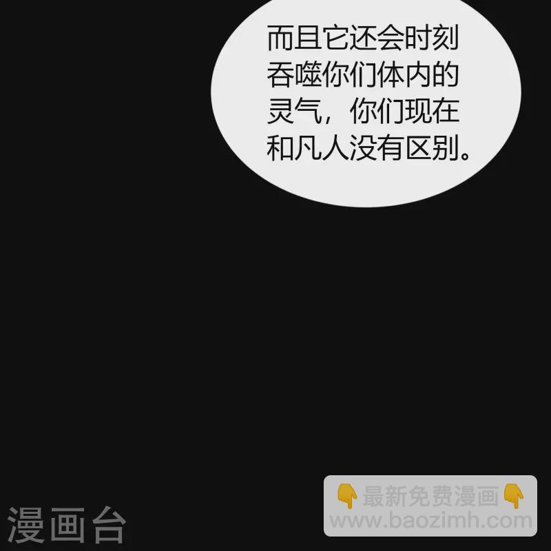 第135话 化龙之威(1/2)-第142话