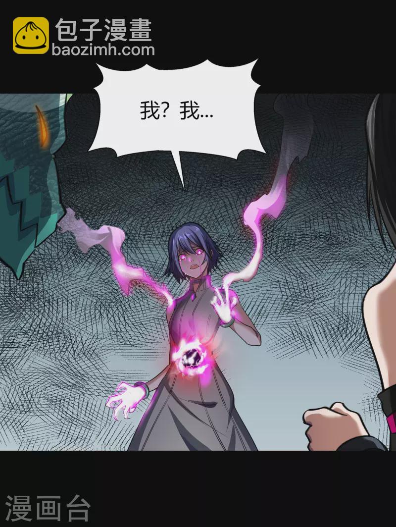 第137话 姜清之死(1/2)-第144话