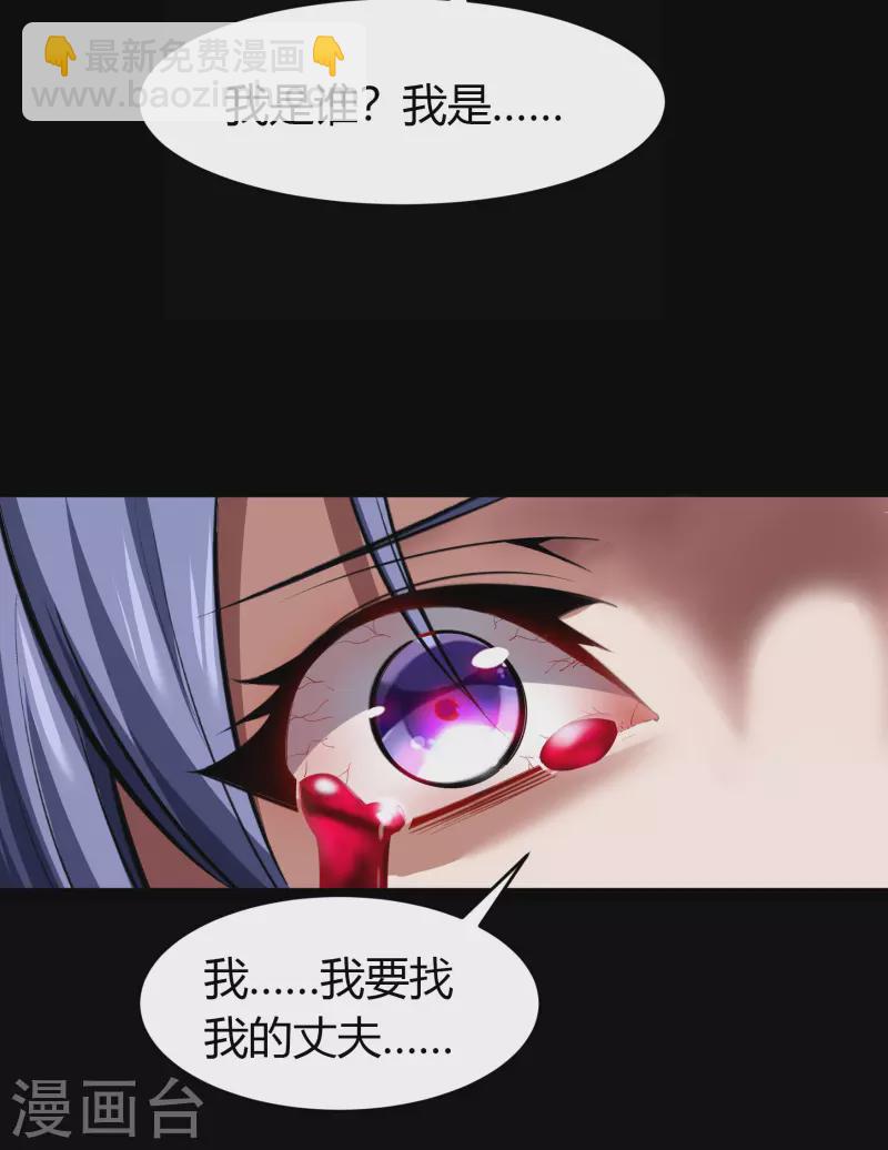 第137话 姜清之死(1/2)-第144话