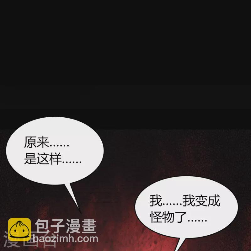 第137话 姜清之死(1/2)-第144话