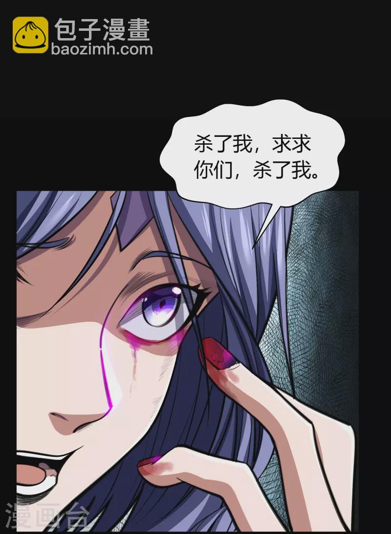 第137话 姜清之死(1/2)-第144话