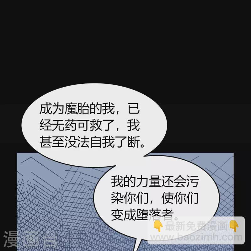 第137话 姜清之死(1/2)-第144话