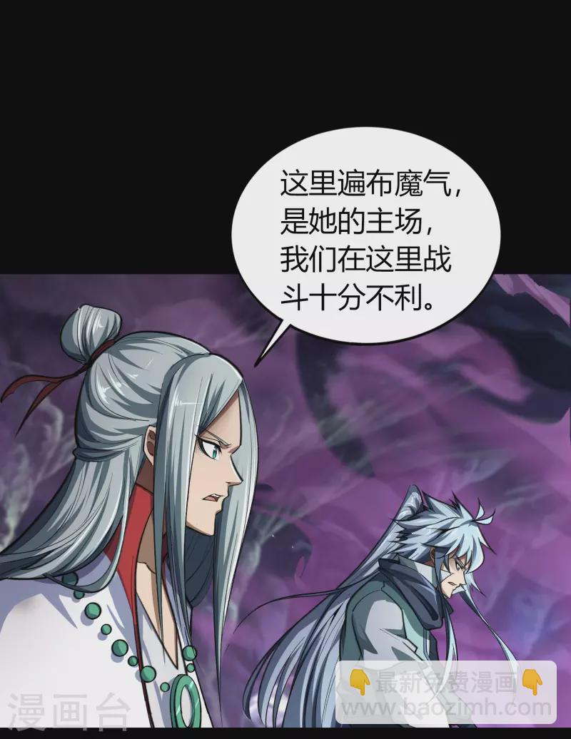 第137话 姜清之死(1/2)-第144话