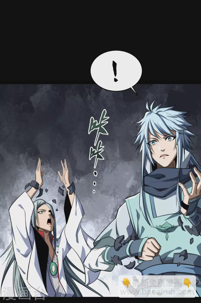第137话 姜清之死(1/2)-第144话