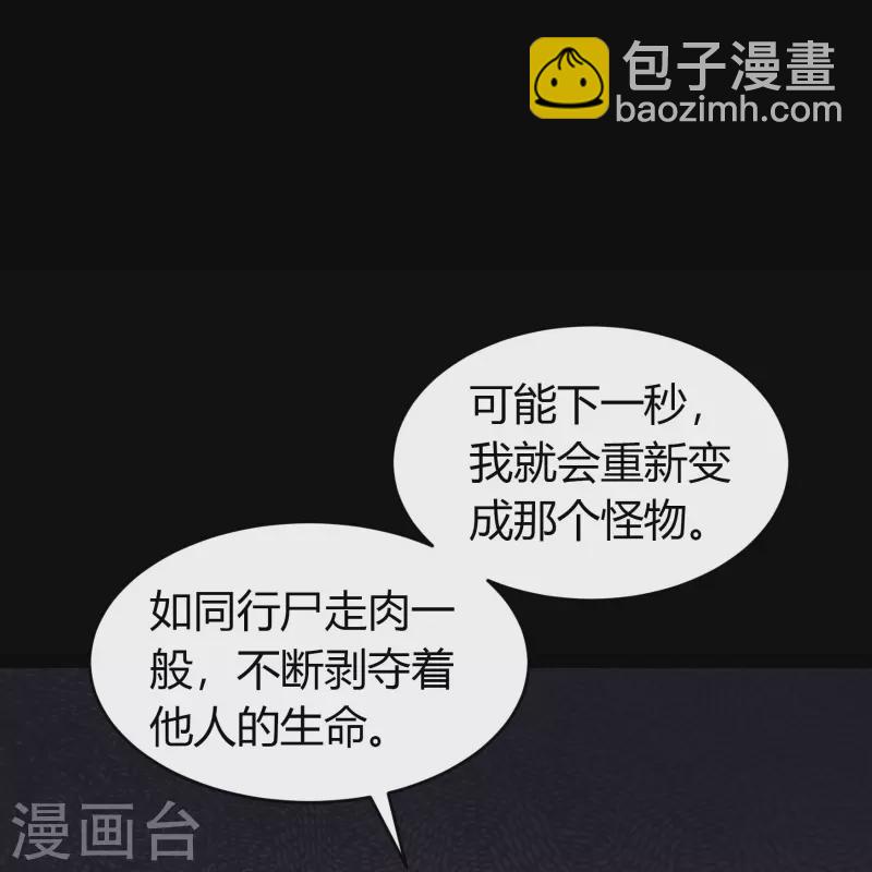 第137话 姜清之死(1/2)-第144话