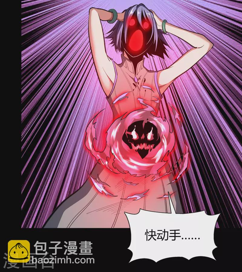 第137话 姜清之死(1/2)-第144话