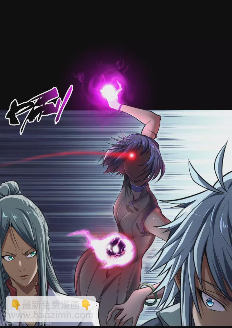 第137话 姜清之死(1/2)-第144话